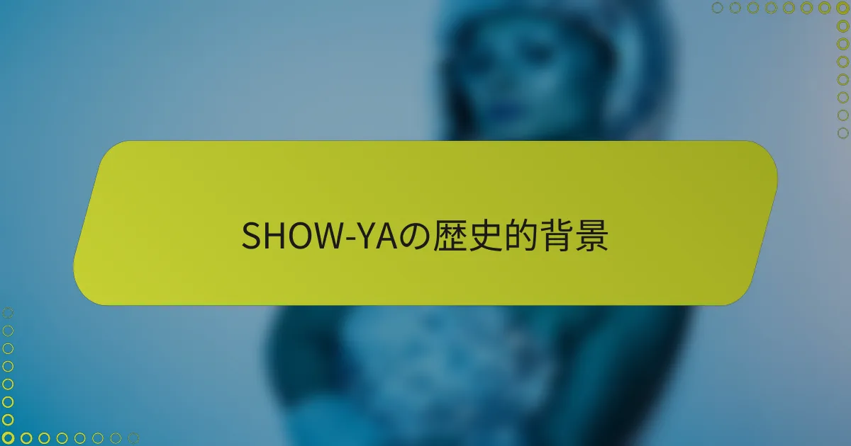 SHOW-YAの歴史的背景